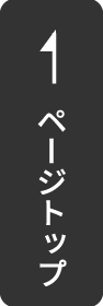page top
